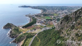 제주 산방산 용머리해안의 절경