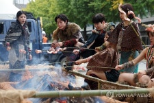 강동선사문화축제 개막