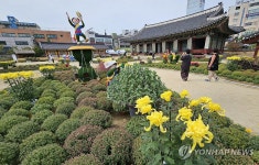 국화 향기 그윽한 원주 강원감영