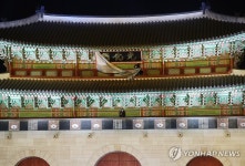 광화문