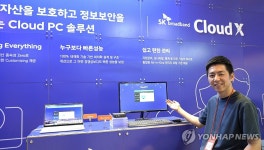 SK브로드밴드, 클라우드PC 서비스 Cloud X GS인증 1등급 획득