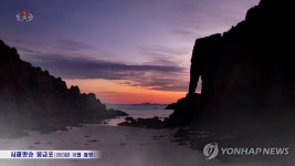 북한 서해명승 몽금포 코끼리바위