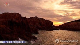 북한 서해명승 몽금포 코끼리바위