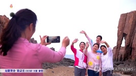 북한 서해명승 몽금포서 기념촬영하는 북한 주민들