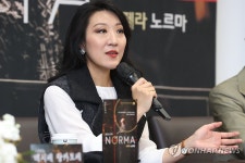 오페라 노르마 소프라노 여지원