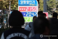유류세 인하 연말까지 연장