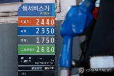 유류세 인하·경유 보조금 연말까지 연장