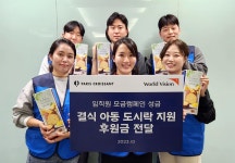 파리크라상, 창립 37주년 맞아 저소득층 아동 지원