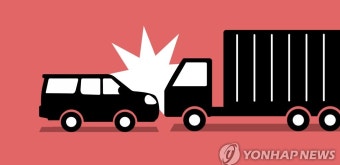 포천서 좌회전 승용차와 덤프트럭 충돌…1명 숨져