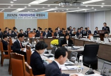 국회 기획재정위 부산서 국정감사