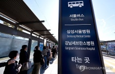 고속철도역 정류장 병원 셔틀 대기