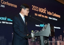 개회사 하는 김기경 한국거래소 경영지원본부장