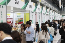 식음 산업 박람회 푸드 솔루션 페어