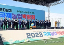 2023 국제농업박람회, 글로벌 소싱 온·오프라인 1:1 상담회 개최