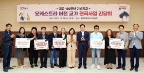 용인시, 100년 넘은 초교 5곳 대상 교가 리마스터링 지원