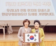 춘천 동내초등학교서 K-종이접기 한마당 큰잔치 개최