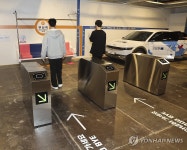 공공디자인이 접목된 지하철 부산역