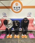 공공디자인이 접목된 지하철 부산역