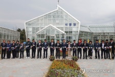 양양군 녹색생태공원 개원