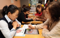 스마트 시니어, 디지털 드로잉 체험