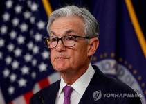 파월 연준의장 인플레이션 여전히 높아…단호하게 낮출 것