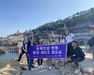 [게시판] 남해안권 공동 팸투어·부산 마이스 로드쇼 개최