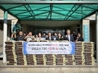 [게시판] 부산도시공사, 영구임대아파트 무료 급식 지원