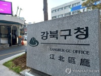 강북구, 발달장애인 직업훈련기관 커리어플러스센터 개소