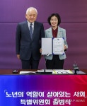특위 위원장에게 임명장 전달한 김한길 국민통합위원장