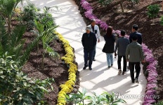 광주시립수목원 산책