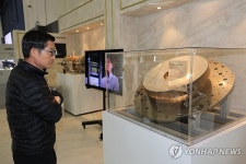 대덕연구개발특구 50주년 기념 전시회