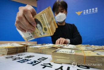 가족 여행 위장, 필리핀서 밀반입한 30만 명분 마약 적발