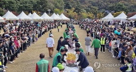 제22회 이천쌀문화축제