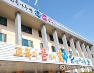[충북소식] 도교육청·청주문화재단 예술교육협력 업무협약