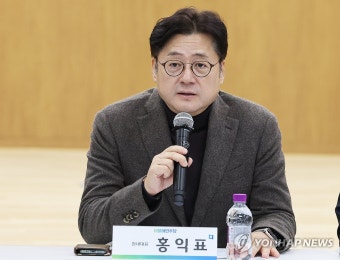홍익표 