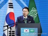 한·사우디 투자포럼 격려사하는 윤석열 대통령