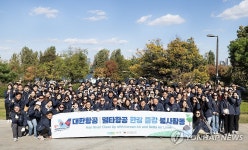 대한항공·델타항공, 줍깅 봉사활동 진행