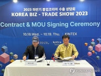 코라오 그룹, KOTRA 초대형 수출상담회에서 MOU 13건 체결