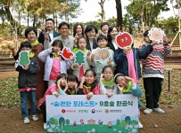 롯데홈쇼핑, 서울 장위초에 학교 숲·야외공연장 선물