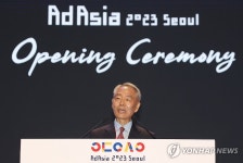 애드아시아 2023 서울 개막