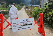 럼피스킨병 축산 농가 출입 통제
