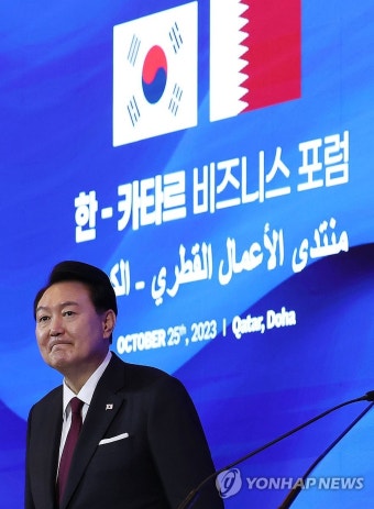 윤석열 대통령, 한·카타르 비즈니스 포럼 참석