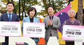 김포공항, 올바른 동물 복지증진과 장애인 보조견 양성 지원