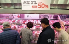 롯데마트, 1등급 반값 한우 행사