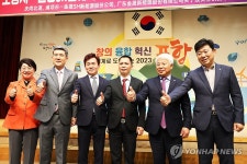최고의 투자처 포항