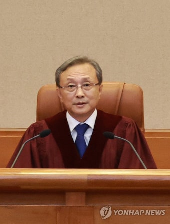 선고 시작하는 헌재소장