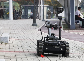 로봇을 이용한 폭발물 처리