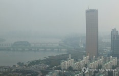 뿌옇게 보이는 63빌딩