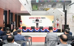 원주남부 복합체육센터 개관식