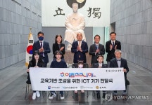 영주 귀국 독립유공자 후손 교육 지원물품 전달식